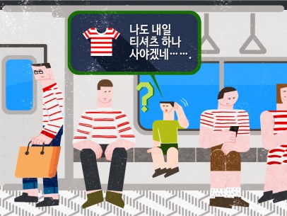 철따라 이미지