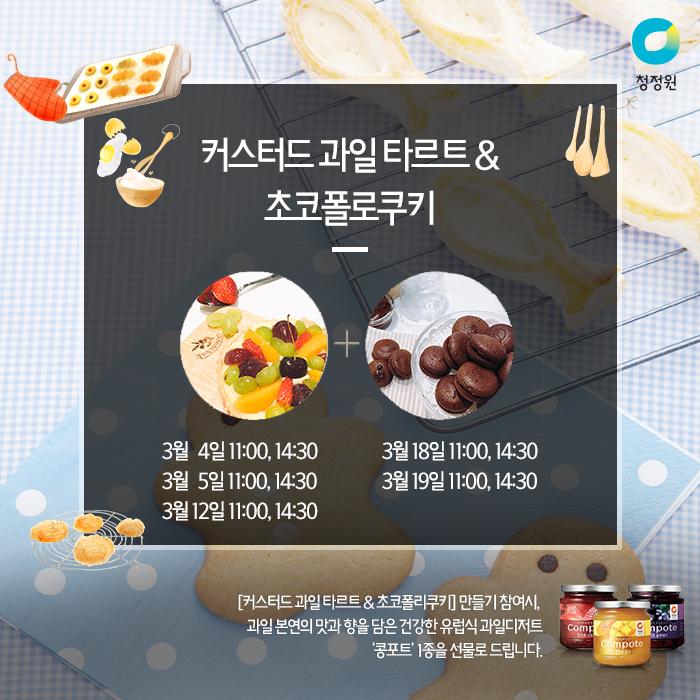 과일공방 이미지