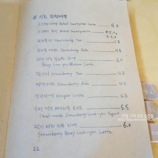 러뷰라떼 이미지