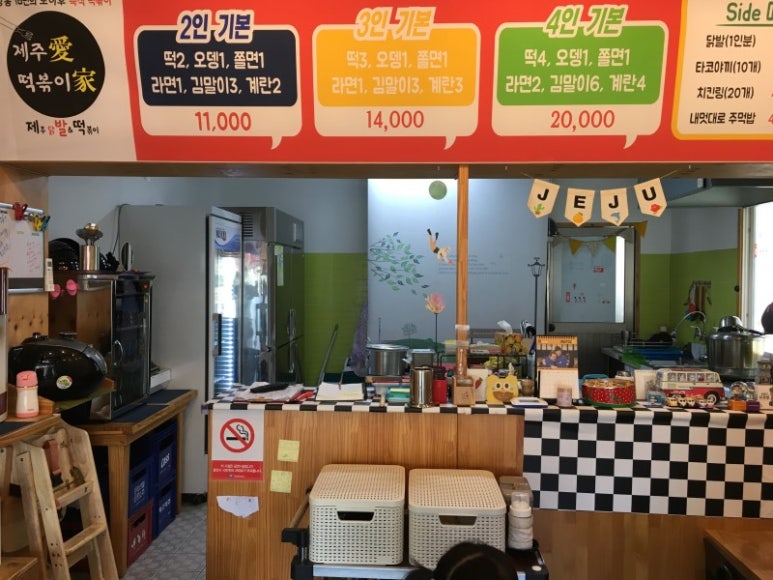 제주愛 이미지
