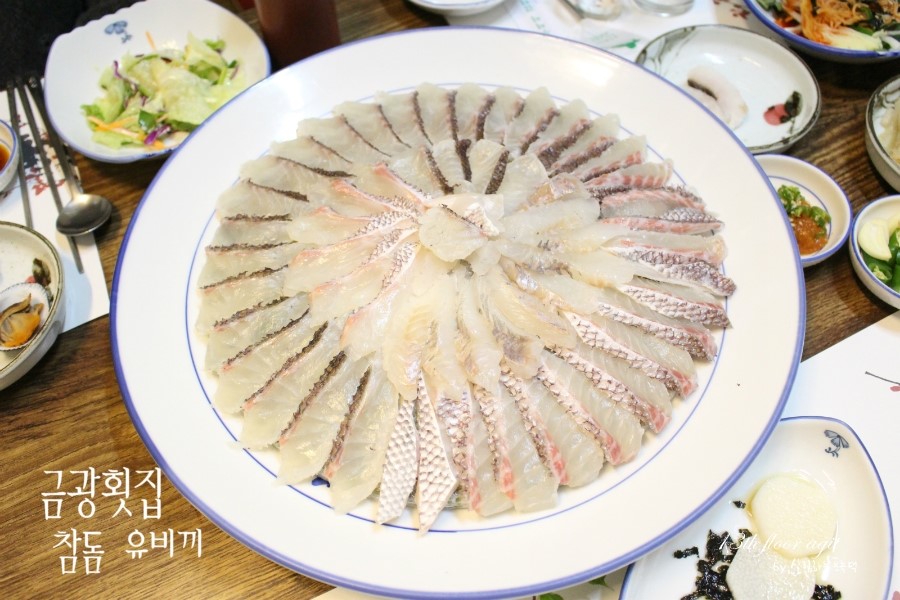 금광횟집 이미지