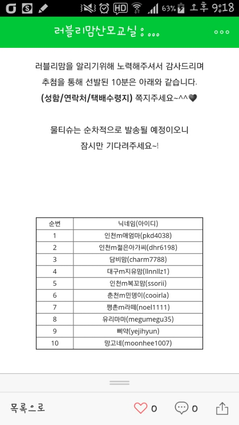 러블리카페 이미지