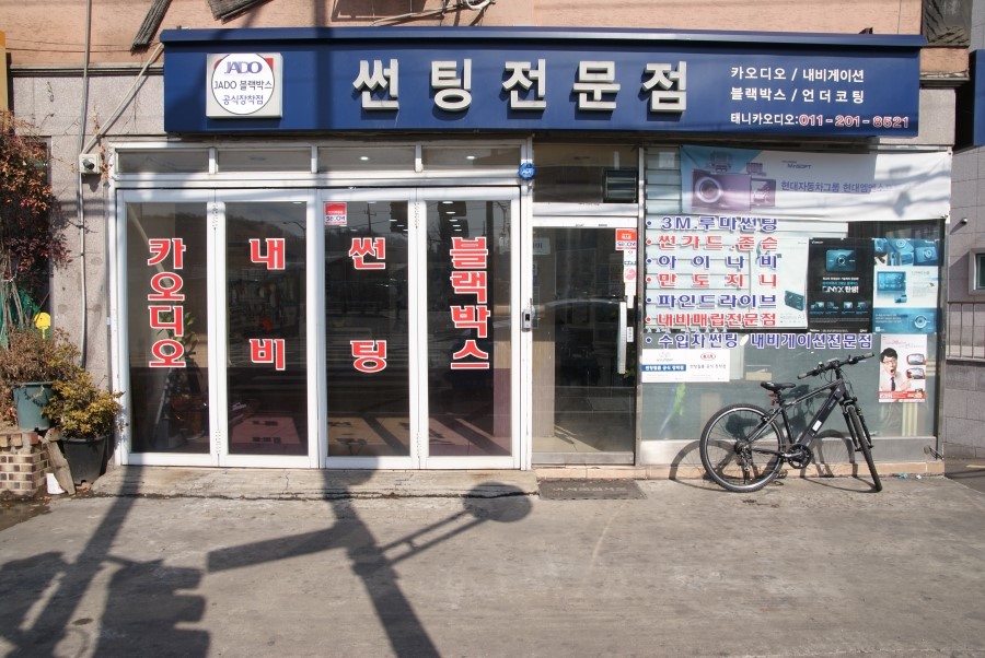 태니카오디오 이미지