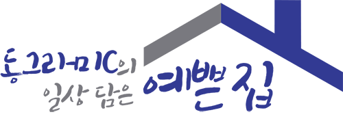 마굿간한우셀프식당 이미지