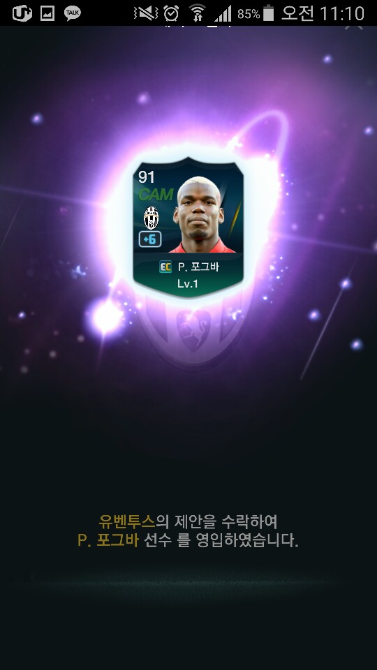 굿트레이드 이미지