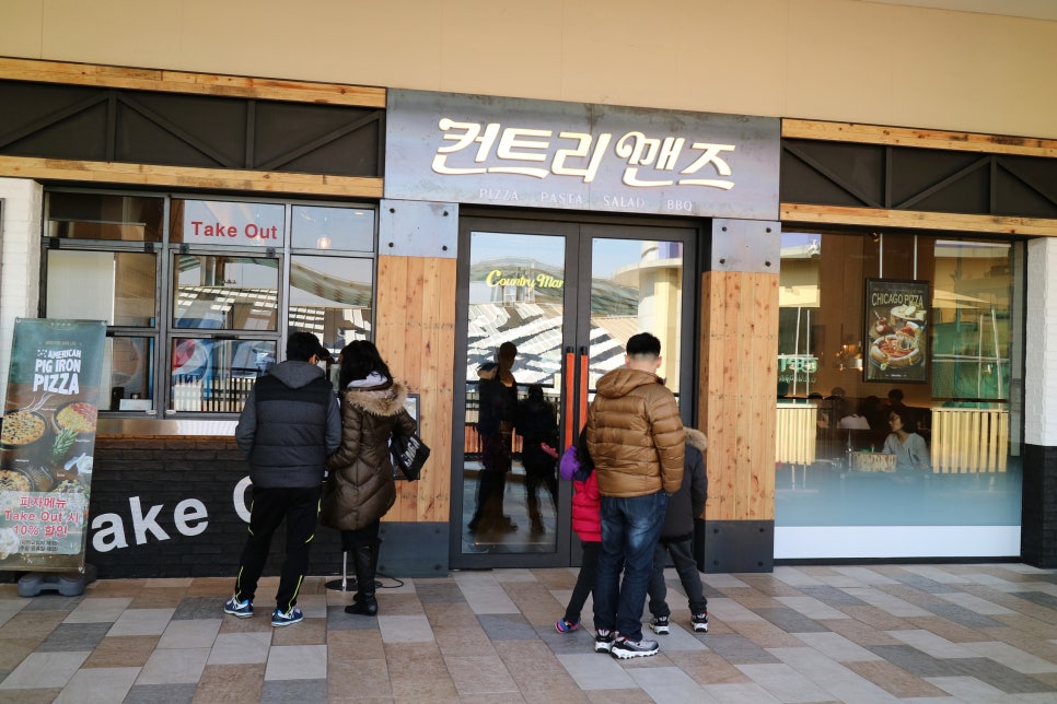 컨트리맨즈장유 이미지
