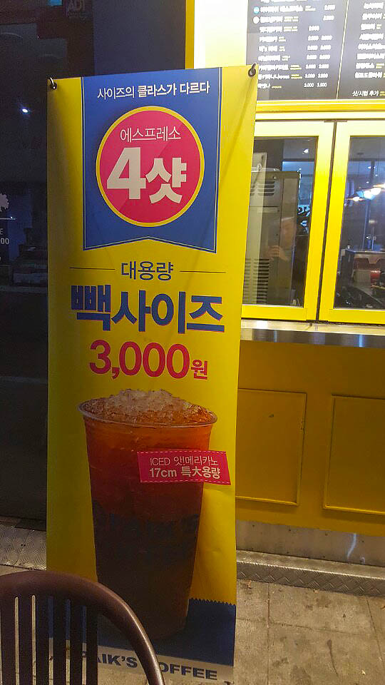 빽다방동여의도점 이미지