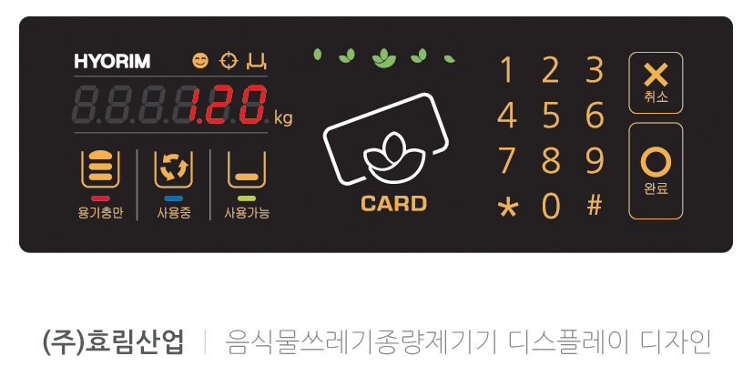 효림산업(주) 이미지