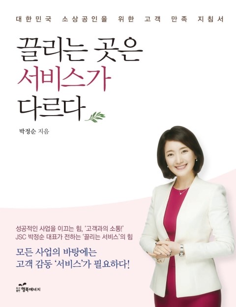 아우라건축인테리어 이미지