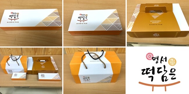 명서디자인 이미지