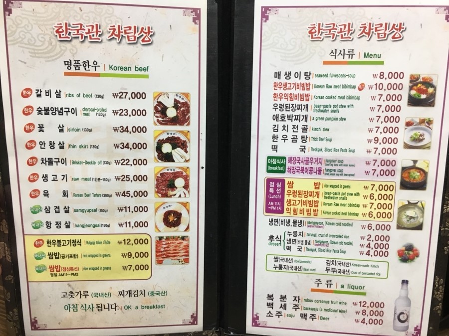 동신불고기식당 이미지
