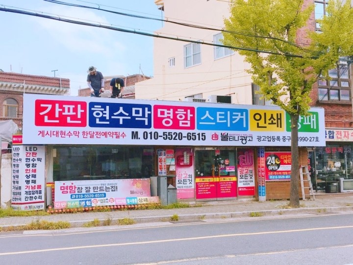 불티나 광고디자인 이미지