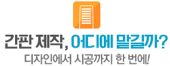 원일전기 이미지