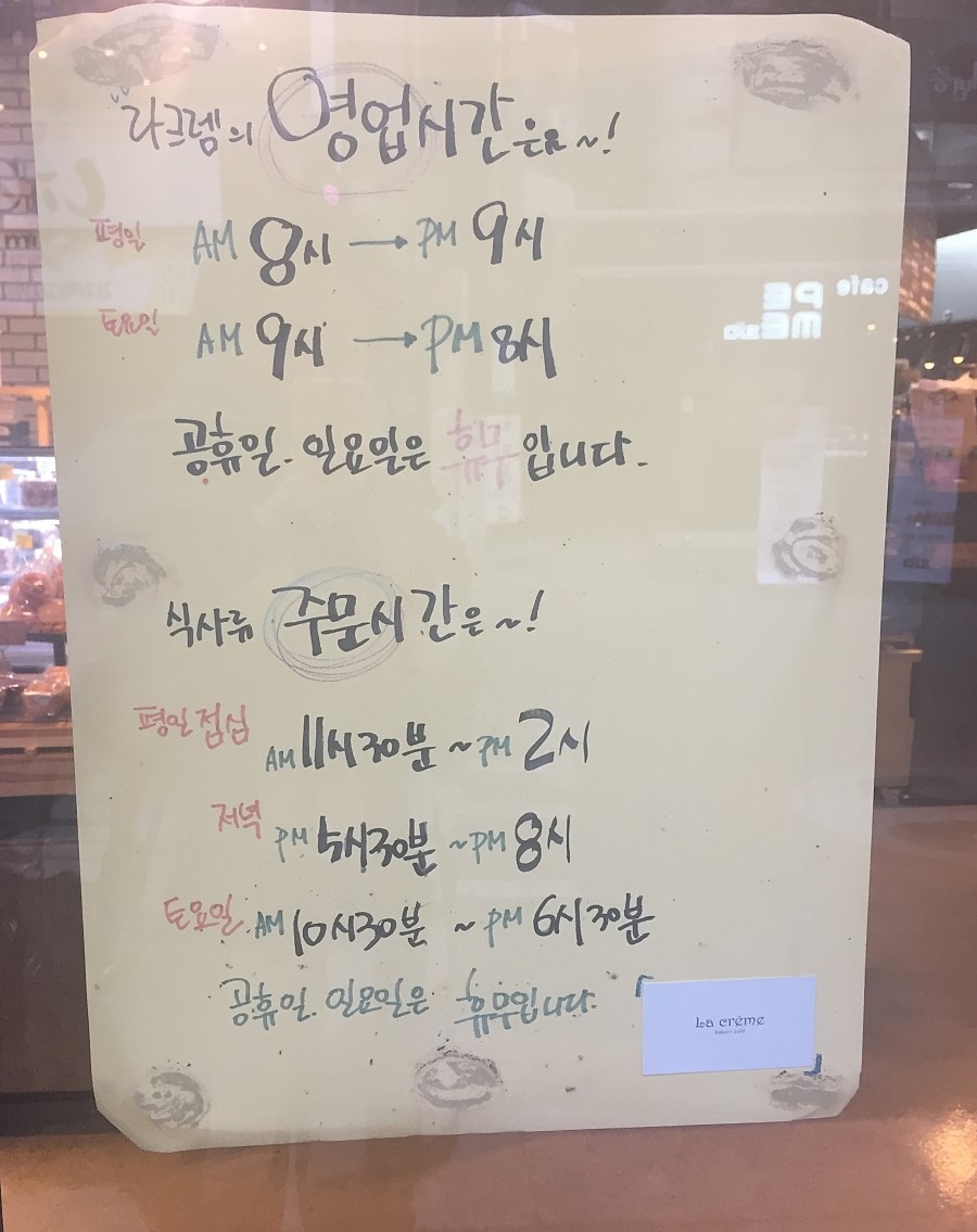 라크렘 이미지