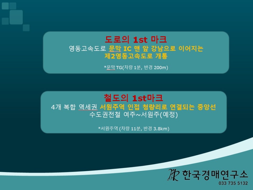 코아루당구장 이미지