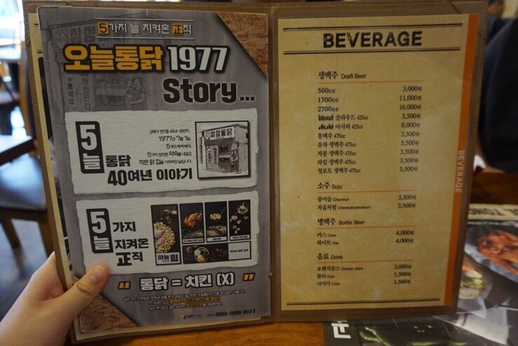태인치킨 이미지