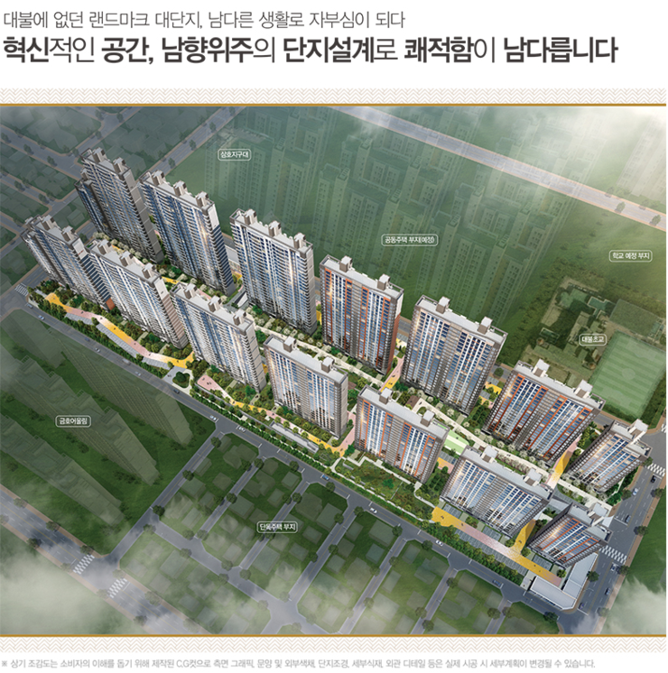 삼호농협하나로마트 이미지