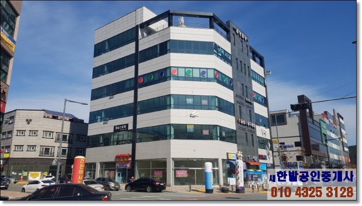 금성당구장 이미지