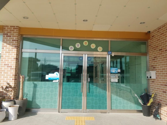 진해금강노인전문요양원 이미지