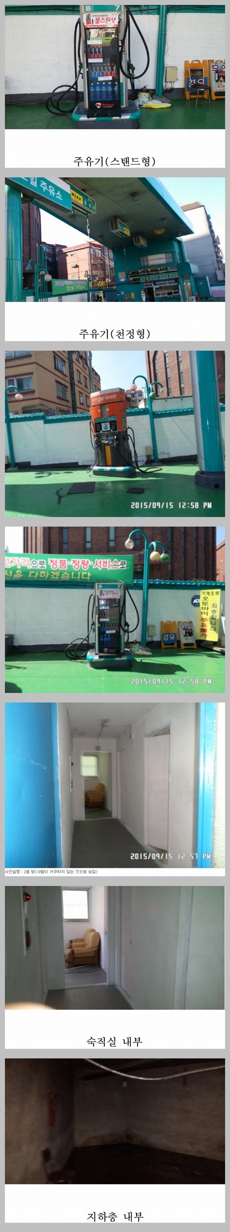 지에스칼텍스(주) 1공장 이미지