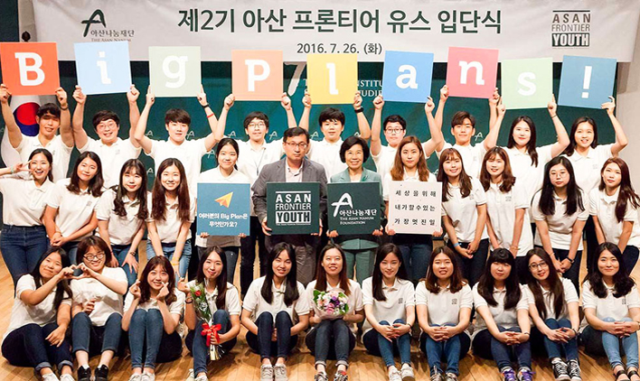 유스프론티어프로젝트 이미지