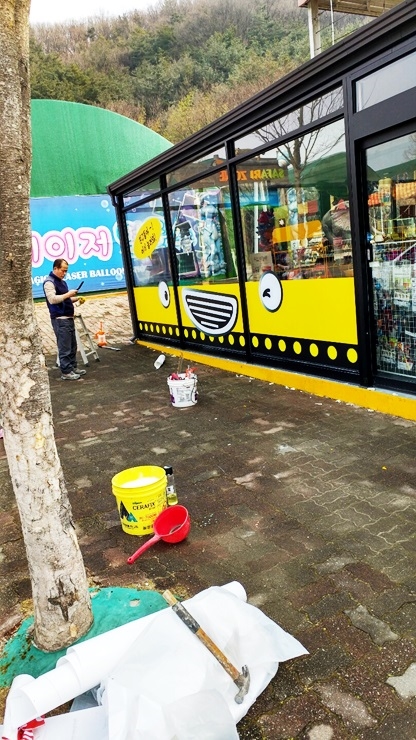 금오매점 이미지