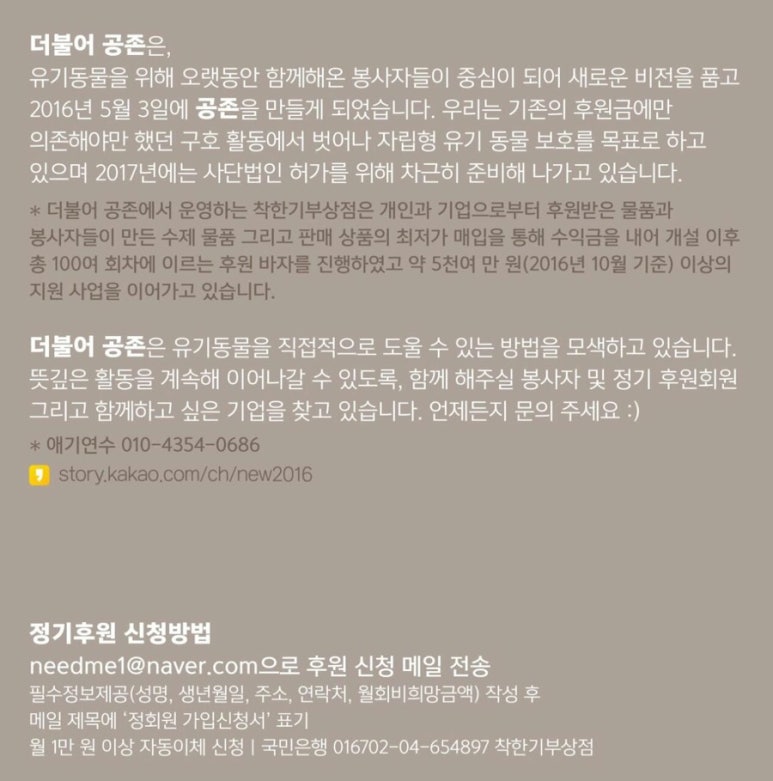 착한상점 이미지