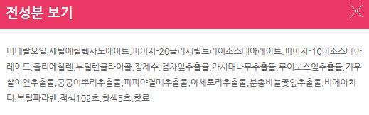 클린잇 이미지
