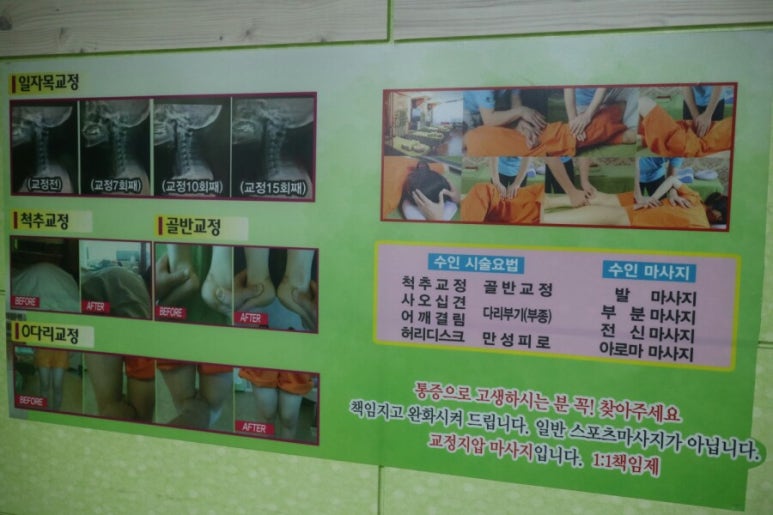 와포테라피 이미지