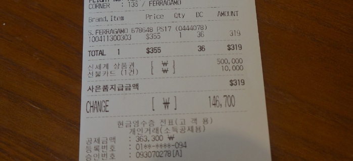 싼데할인매장 이미지