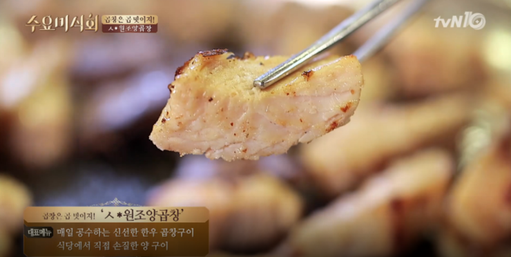 단골곱창 이미지