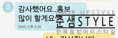 박경숙미용실 이미지