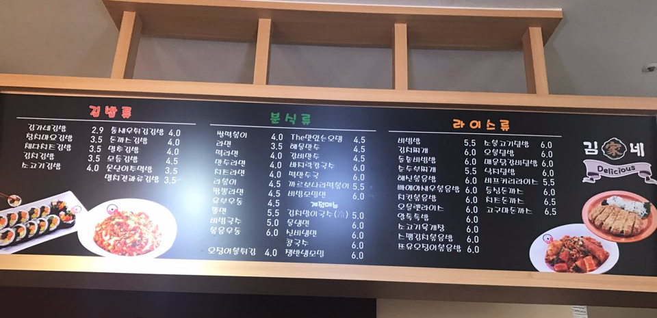 김가네대전 이미지