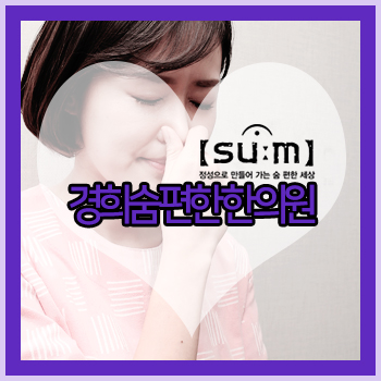 한한의원 이미지