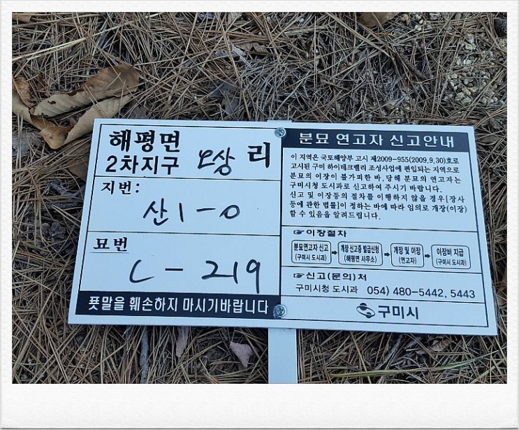 효림묘원 이미지
