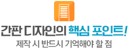 서진간판시공 이미지