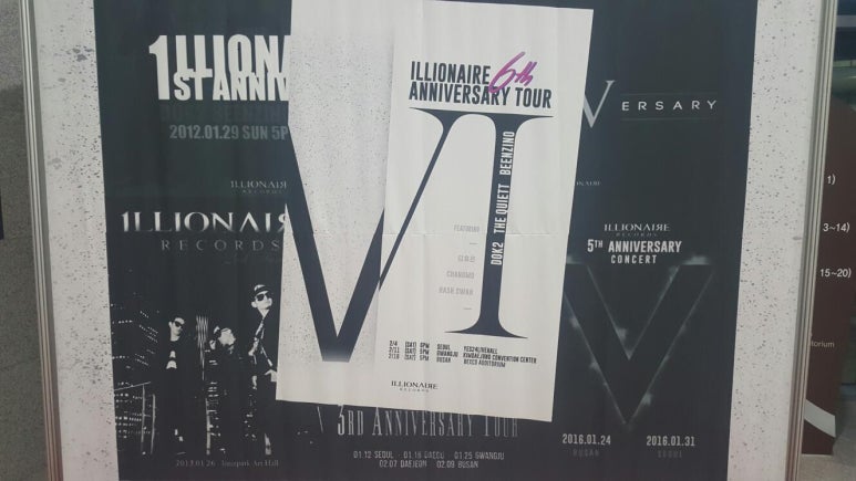 (주)일리네어레코즈 이미지