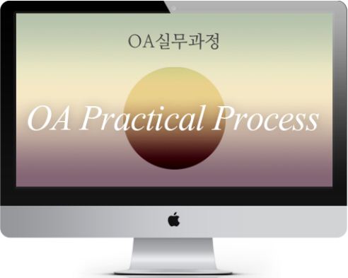 명OA 이미지