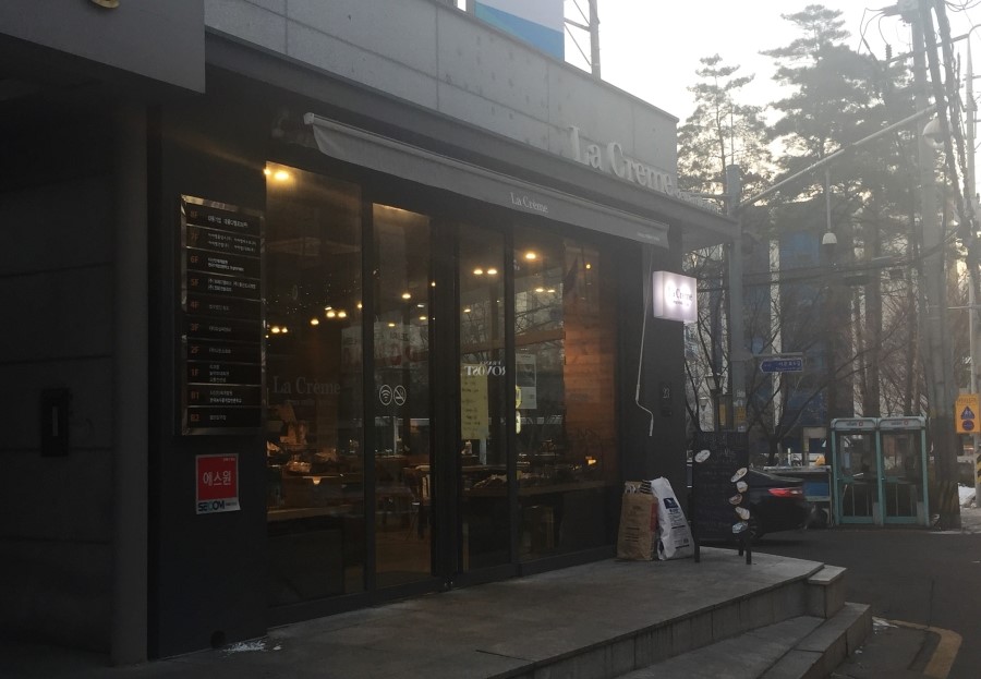 라크렘 이미지