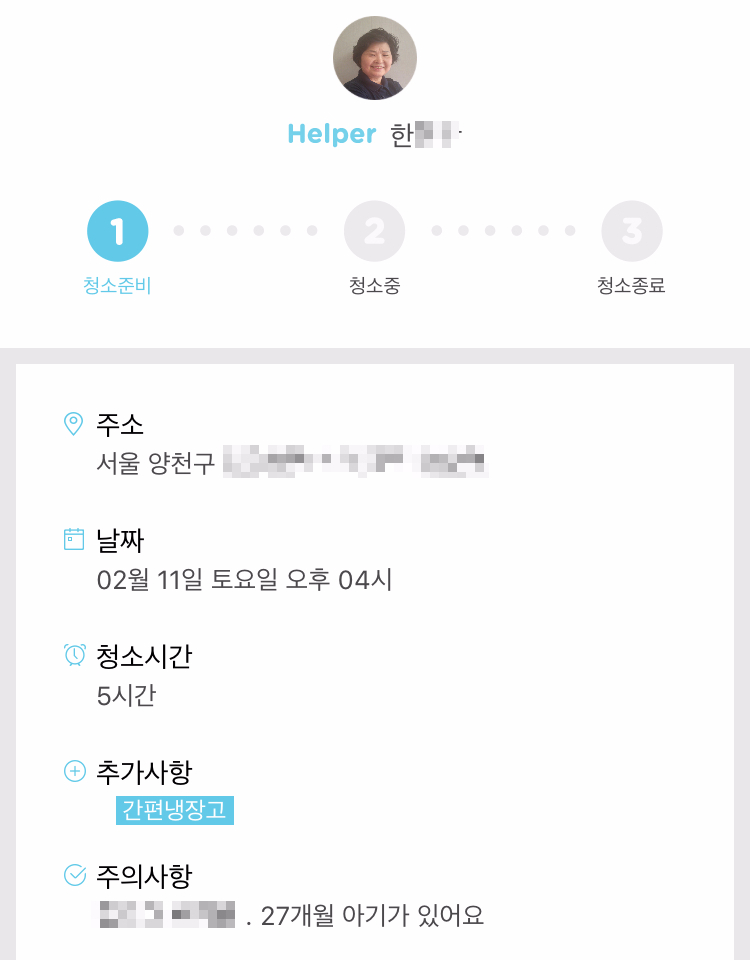 와홈 이미지