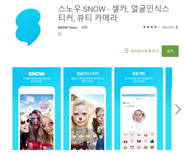 헤어애봄 이미지