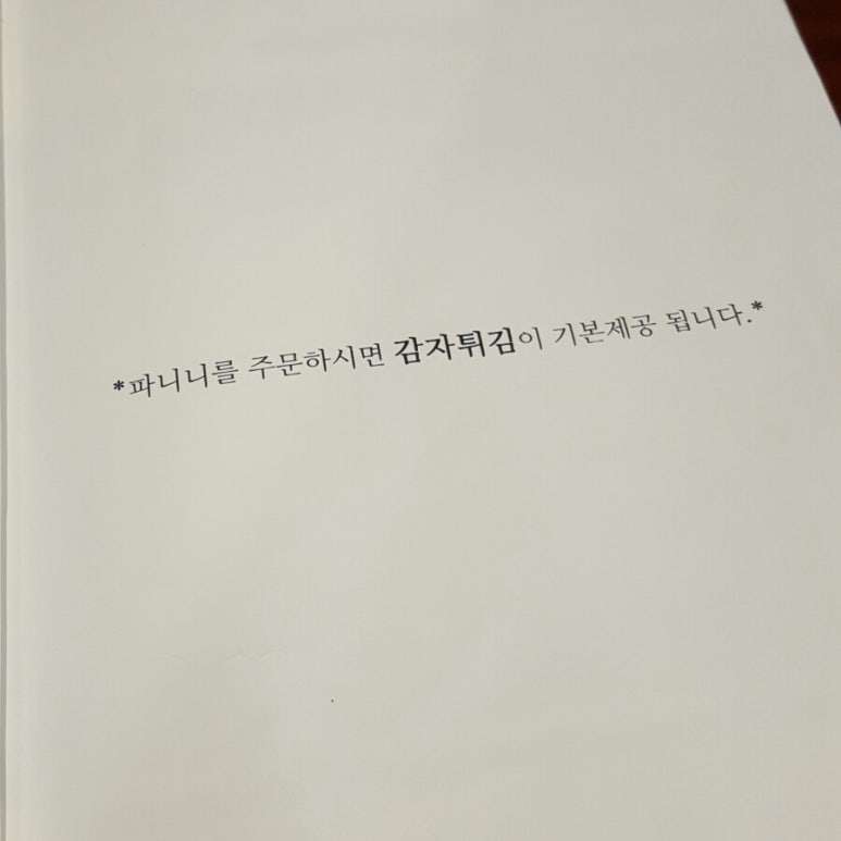 브로Bro 이미지