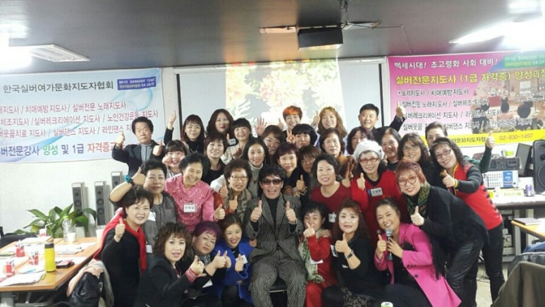 한국전문강사지도자협회 이미지