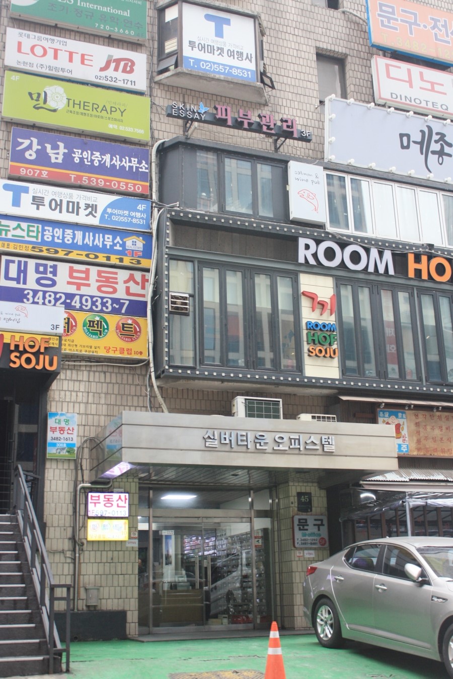 에세이피부과 이미지