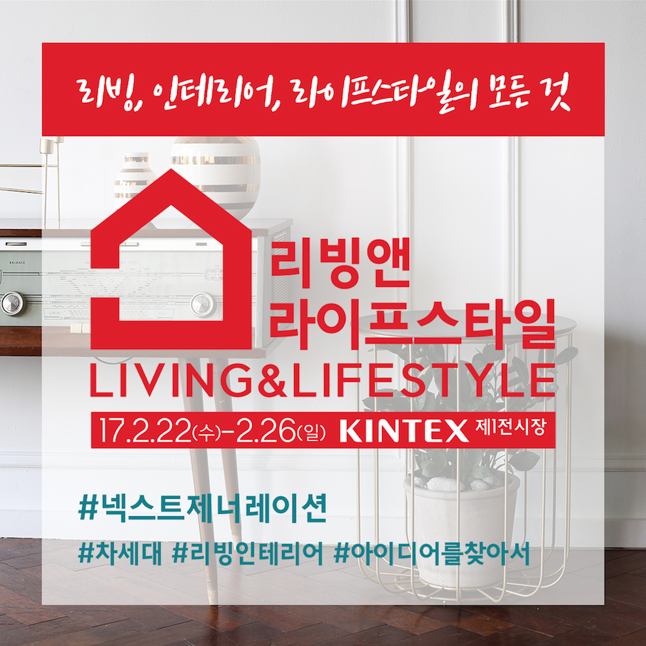 더치스타일+ 이미지