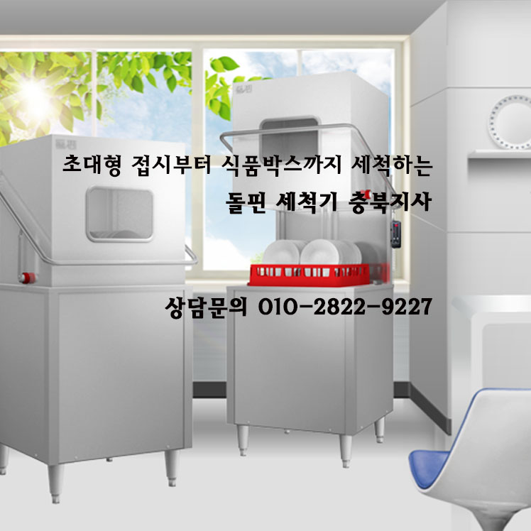 놀부반점 이미지