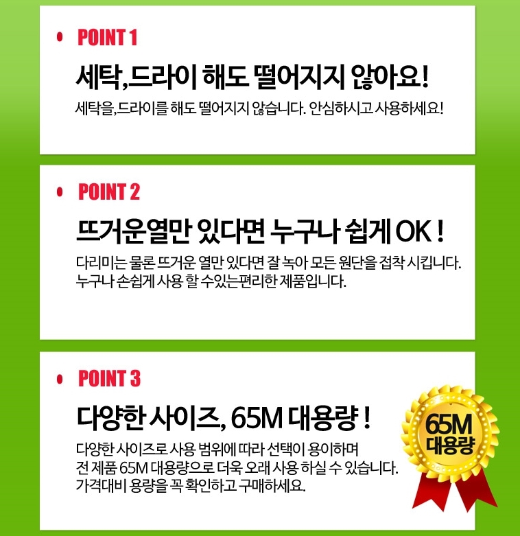 착한옷수선 이미지