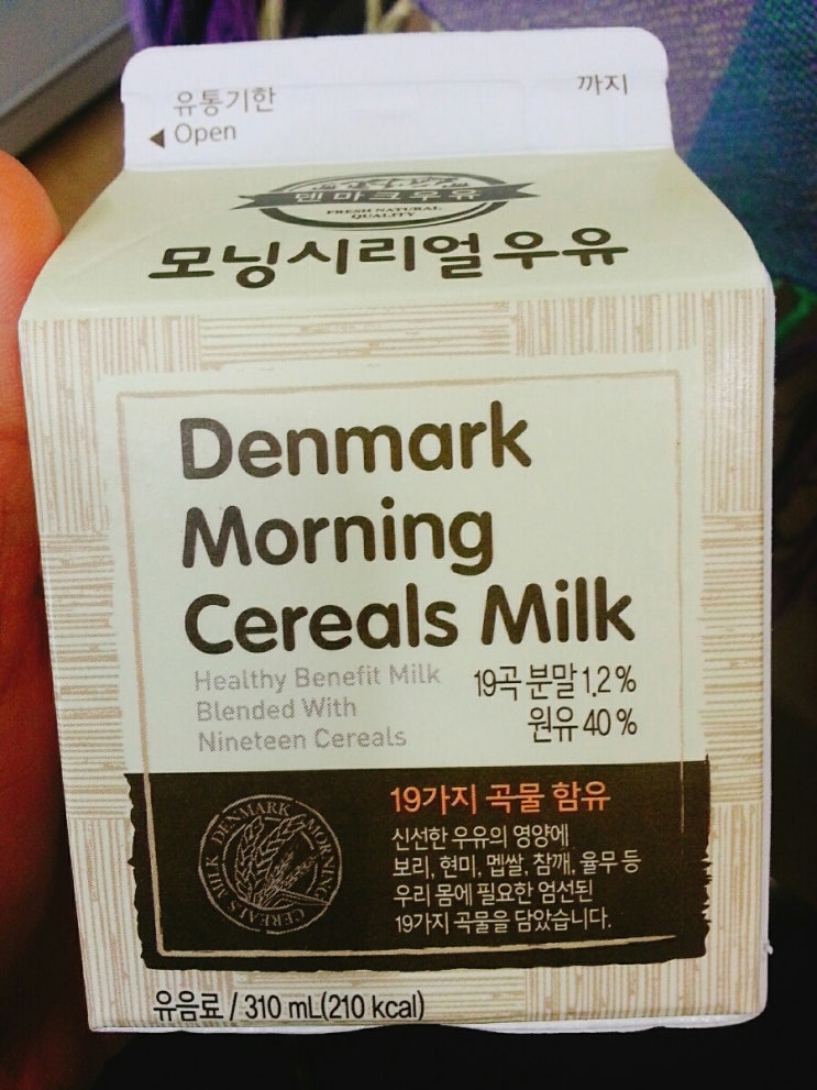 덴마크 모닝씨리얼 우유 : 네이버 블로그
