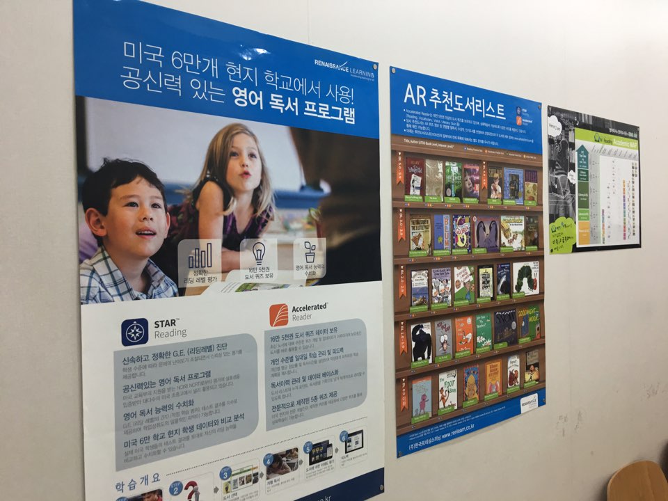아이비탑리딩영어독서학원 이미지