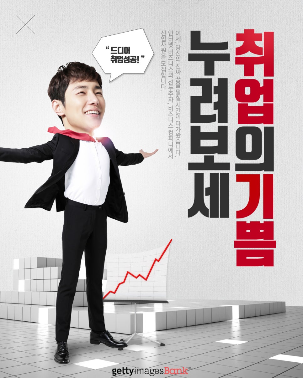 이미지뱅크 이미지
